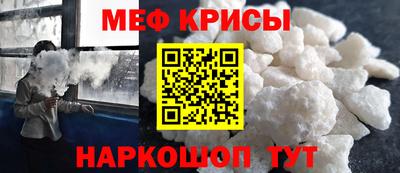 прущая мука Донской