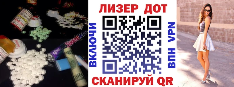 LSD-25 экстази кислота  Калач-на-Дону 