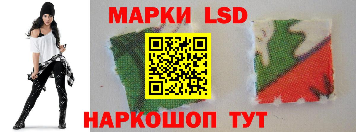 Лсд 25 экстази  ЛСД экстази ecstasy  Вход с VPN  Калач-на-Дону  LSD-25 экстази ecstasy 