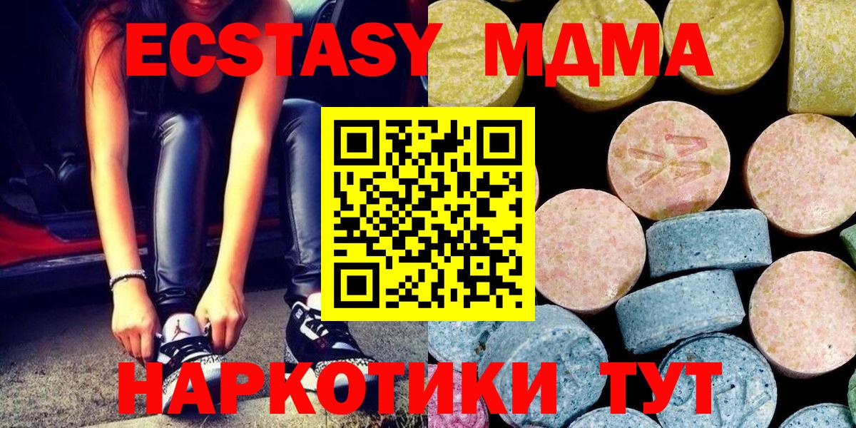 ГАШ Калач-на-Дону