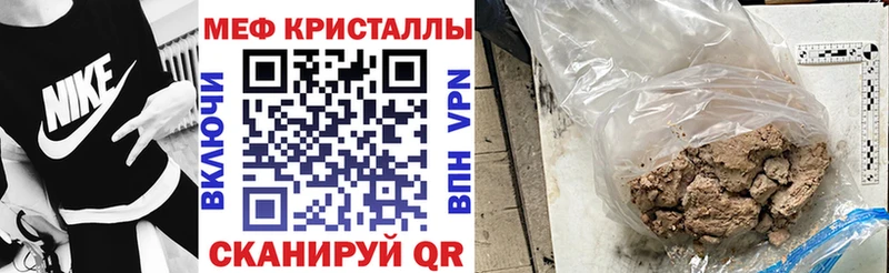 что такое   Калач-на-Дону  Меф мука 
