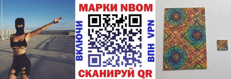 сколько стоит Калач-на-Дону гидра рабочий сайт Марки NBOMe 1,5мг