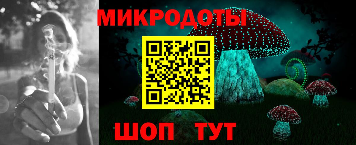 Галлюциногенные грибы MAGIC MUSHROOMS  Вход с VPN  Калач-на-Дону 